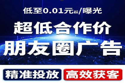 提升转化率——信息流竞价广告的优化方法